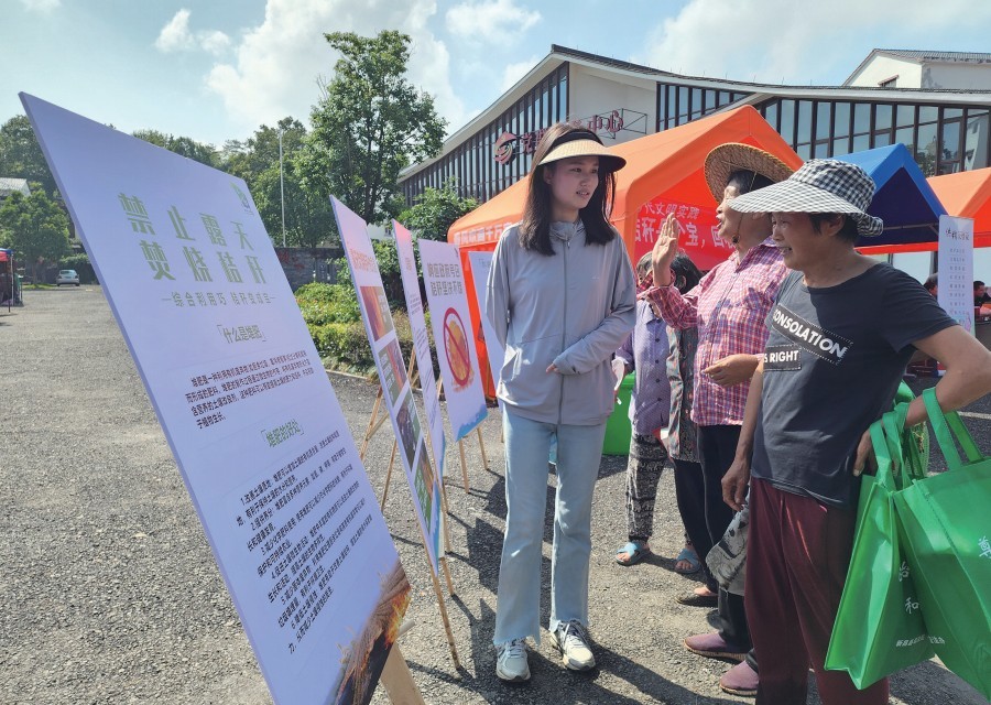 環(huán)保宣傳樹新風